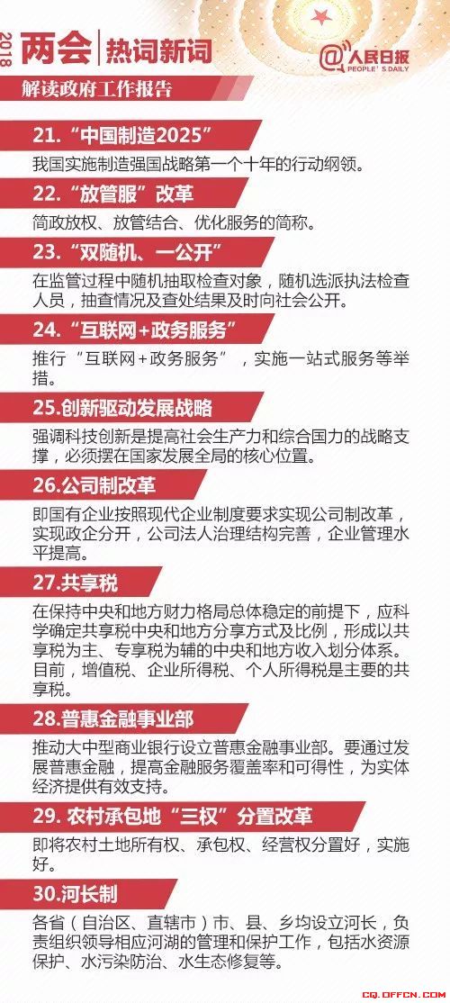 呈娇献嵋流动情 毒辣透顶性凶残是什么生肖，全面释义、实时解答解释落实