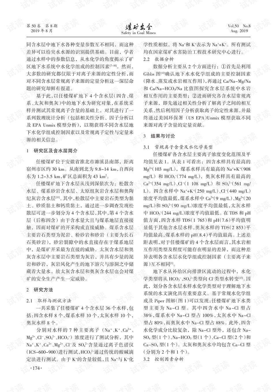 一六团聚在一朝指什么生肖与警惕虚假宣传-全面释义、定量解答解释落实